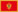 Montenegrin